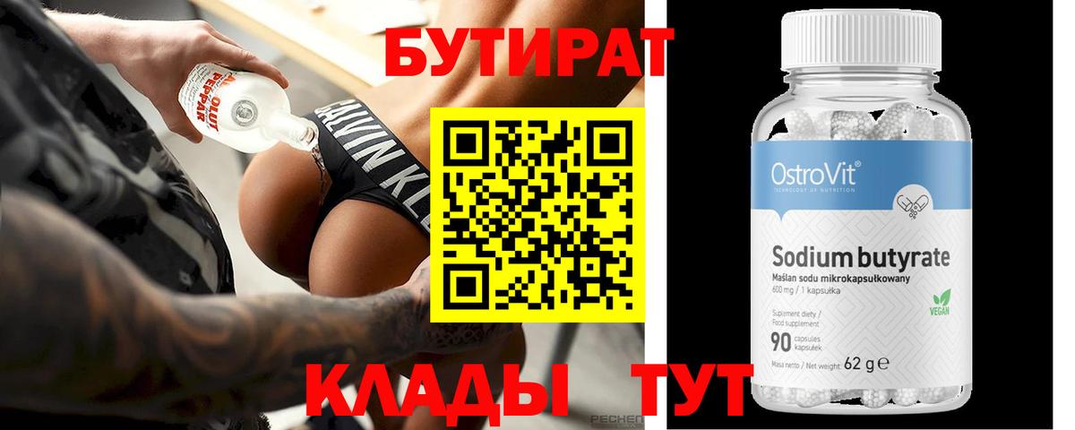 Кокаин Лесной