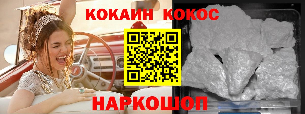 COCAIN 99% Лесной