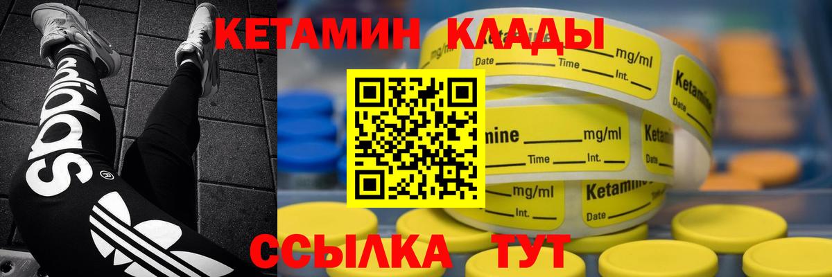 мориарти формула  Вход с VPN  МЕГА рабочий сайт  Лесной  Кетамин VHQ 