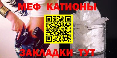 мет Заволжье