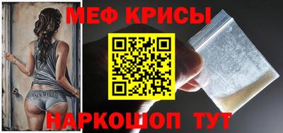 мет Заволжье