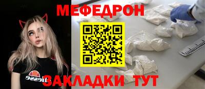 стаф Ирбит
