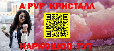 тгк Жуковский