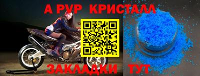 мет Заволжье