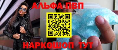 стаф Ирбит