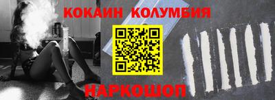 тгк Жуковский