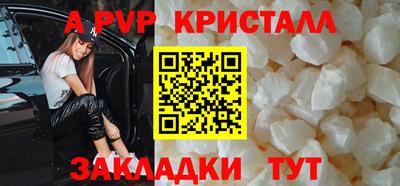 мет Заволжье