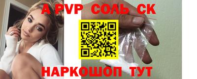 тгк Жуковский