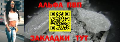 мет Заволжье