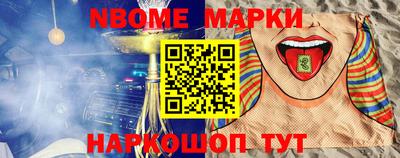 тгк Жуковский