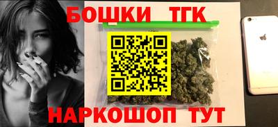 тгк Жуковский