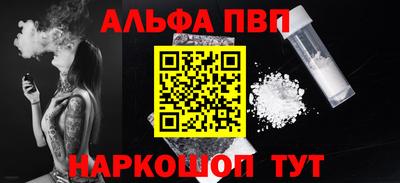 тгк Жуковский