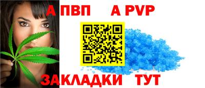 мет Заволжье