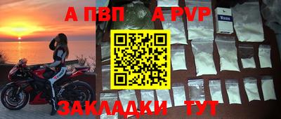 тгк Жуковский