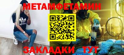 мет Заволжье