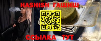 тгк Жуковский