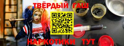 стаф Ирбит
