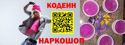 соль ск Ипатово