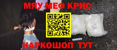 мет Заволжье