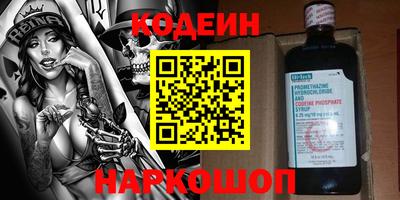 тгк Жуковский