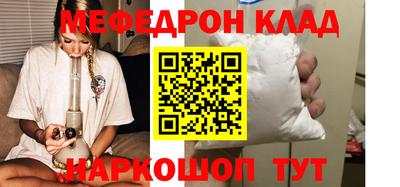 стаф Ирбит
