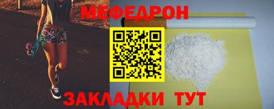 мет Заволжье