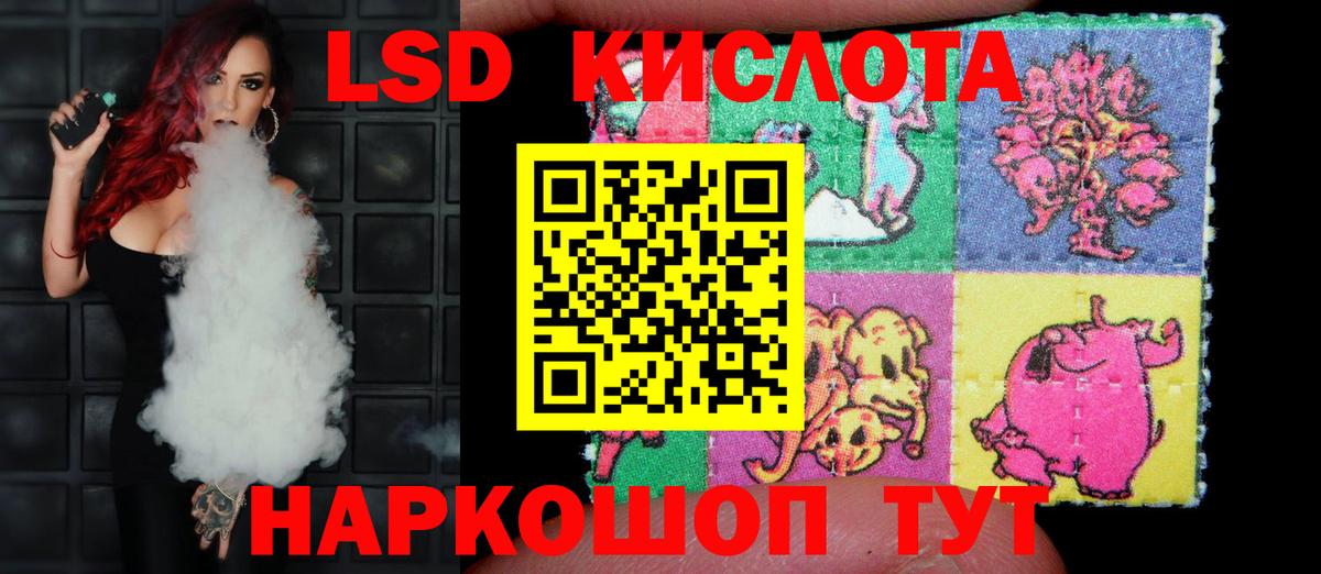 omg ONION  Лсд 25 экстази ecstasy  Вход с VPN  Лесной  Лсд 25 экстази кислота 
